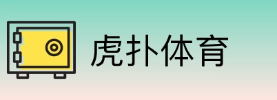 虎扑体育 Logo